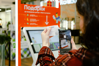 Декоративное изображение