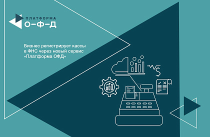 Декоративное изображение