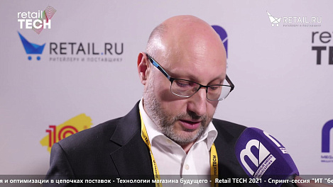 Павел Белявский, ЦЕНТР УПРАВЛЕНИЯ ПЕЧАТЬЮ, Типографский комплекс «ДЕВИЗ» - #retailtech2021