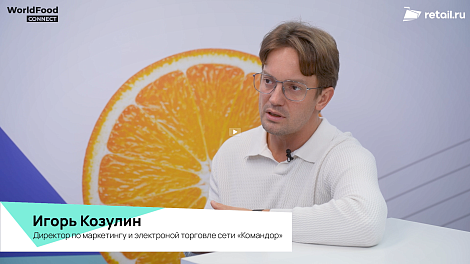 Декоративное изображение
