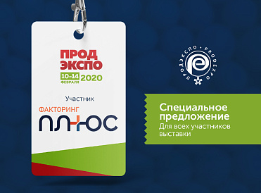 Декоративное изображение