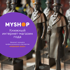 Декоративное изображение