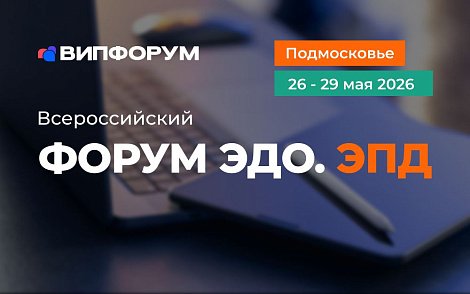 Декоративное изображение