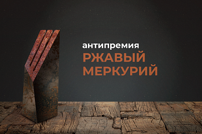 Декоративное изображение