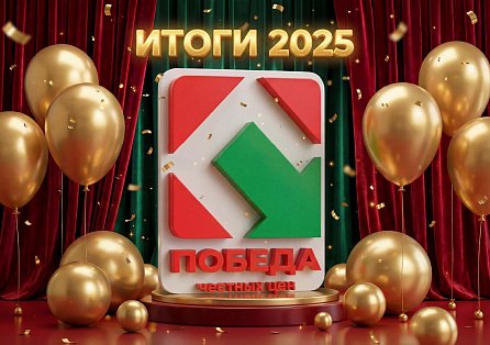 Декоративное изображение