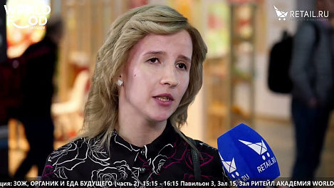 Лина Нестеренко - ООО Карибиан на #WFM2022