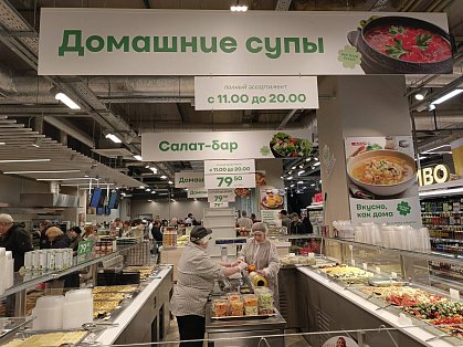 Декоративное изображение