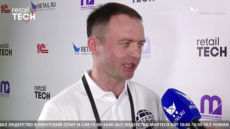 Валентин Кузьменко - Ритейл Сервис  на #RetailTECH 2022