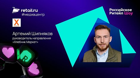Декоративное изображение