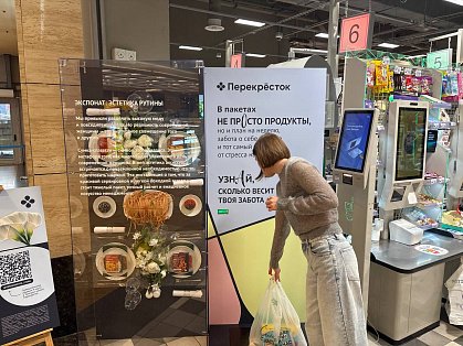 Декоративное изображение