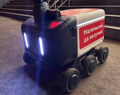 Декоративное изображение