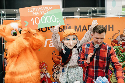 Декоративное изображение