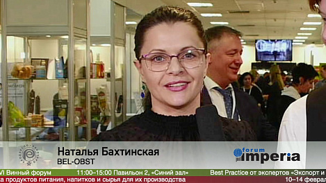 Наталья Бахтинская, BEL-OBST, на выставке #ПРОДЭКСПО2020