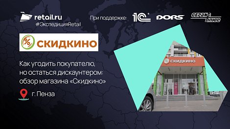 Декоративное изображение