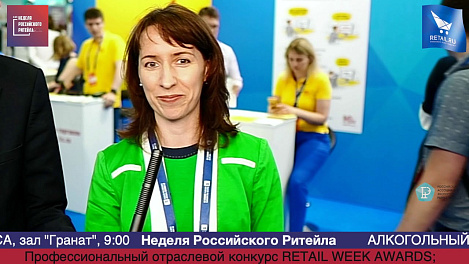 Клинскова Анна, DHL Express в России #HPP2019 #RetailПрессЦентр