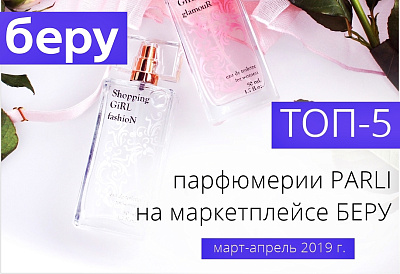 Декоративное изображение
