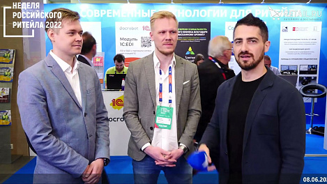 Николай Кашин и Руслан Конюков - ООО "МультиСофт Системс" на #НРР2022