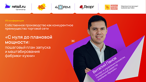 Декоративное изображение