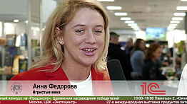 Анна Федорова, Игристые вина на #ПРОДЭКСПО2020