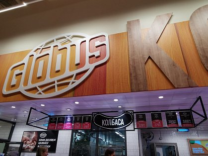 Декоративное изображение