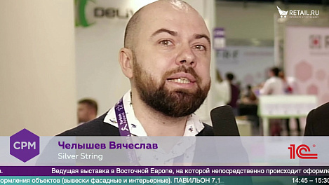 Челышев Вячеслав, Silver String на #CPM2020