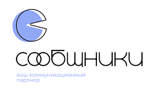Сообщники