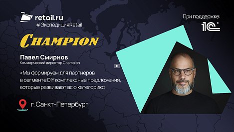 Декоративное изображение