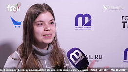 Александра Зайцева, Profindustry - #retailtech2021