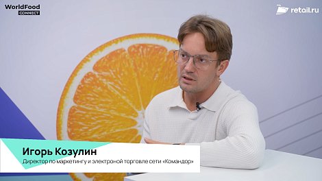 Декоративное изображение
