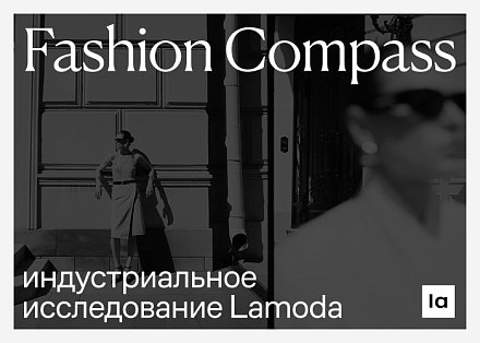 Декоративное изображение