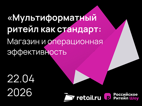 Декоративное изображение