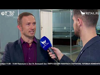 Александр Талалаев - Essence на #WorldFood_Moscow2021