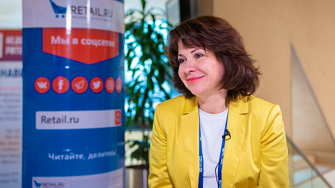 Ирина Родионова - АШАН - Неделя Российского ритейла