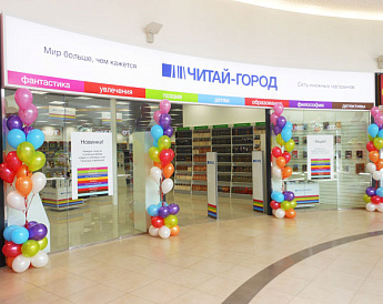 Декоративное изображение