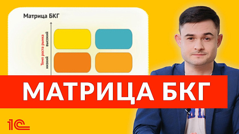 Декоративное изображение
