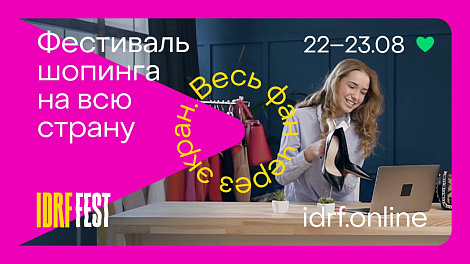 Декоративное изображение