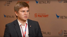 Егор Шумилин, директор по категорийному менеджменту «Магнита»:  #НаОднойВолне2019