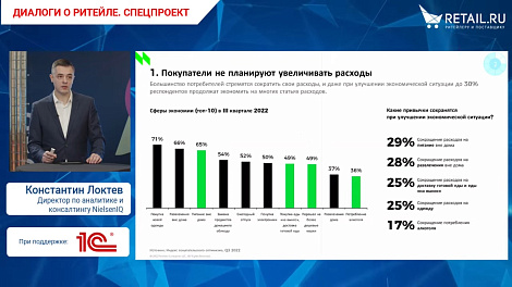 Декоративное изображение