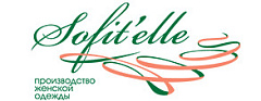 Фабрика женской одежды Sofit’elle