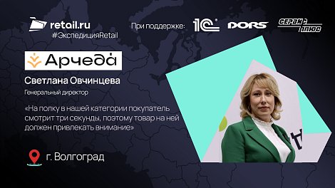 Декоративное изображение
