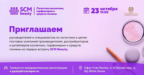 Декоративное изображение