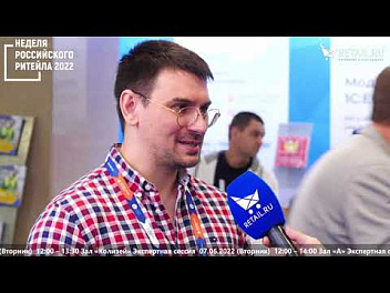 Юрий Акинин - Digex Co. на #НРР2022