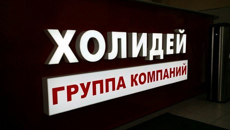 Декоративное изображение