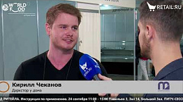 Кирилл Чеканов - Даркстор у дома на #WorldFood_Moscow2021