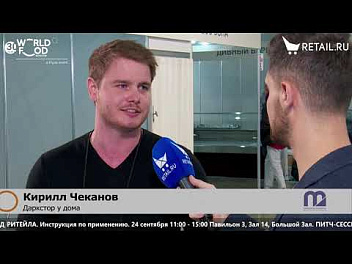 Кирилл Чеканов - Даркстор у дома на #WorldFood_Moscow2021