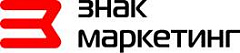Знак Маркетинг