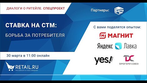 Декоративное изображение