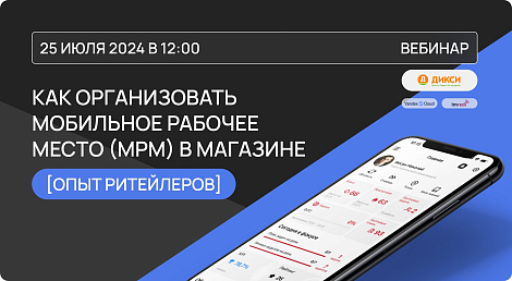 Декоративное изображение