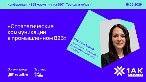 Декоративное изображение