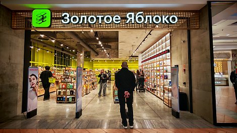 Декоративное изображение